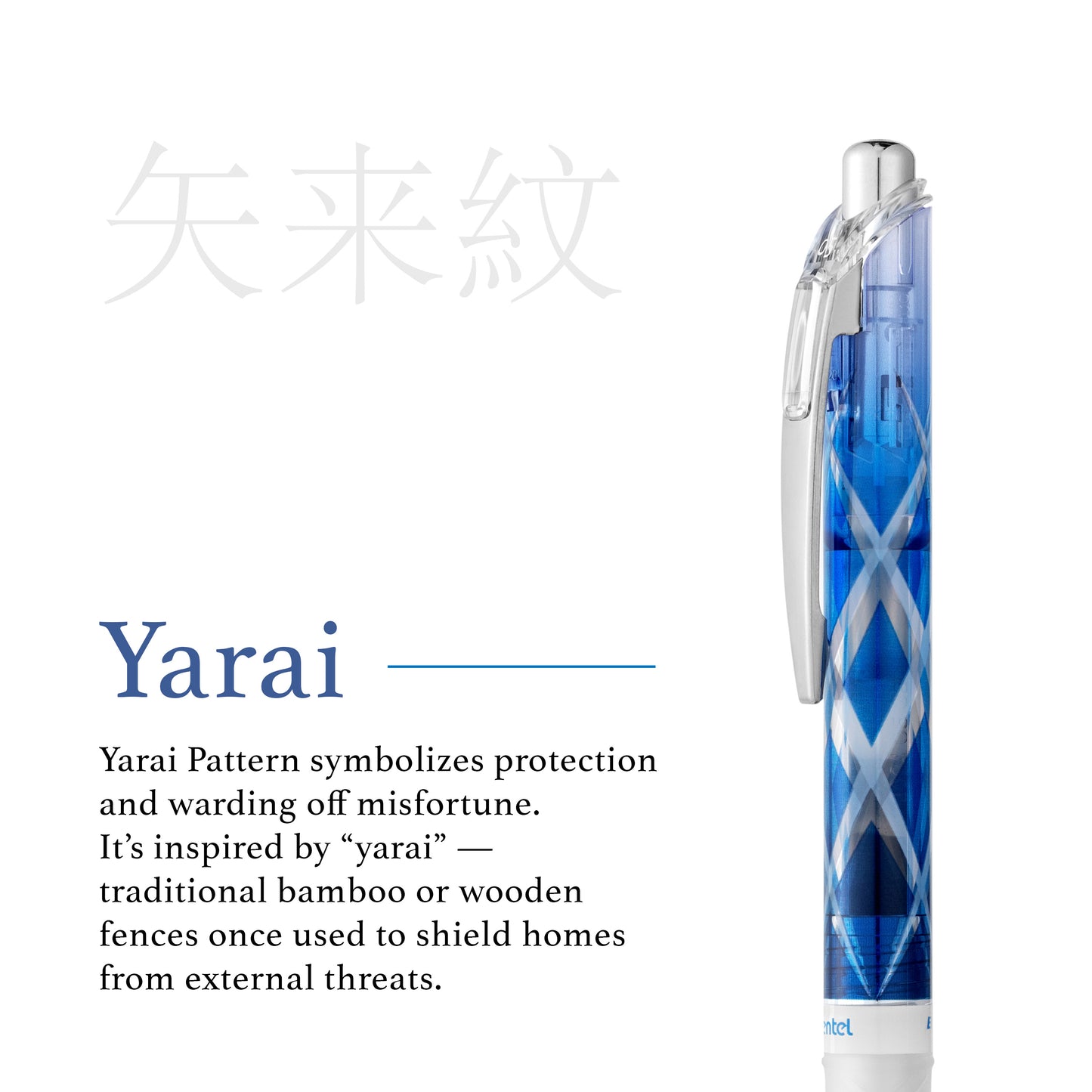 Edo Kiriko Energel Retractable Gel Pen 0.5mm Blue - Rokkaku Kagome Pattern