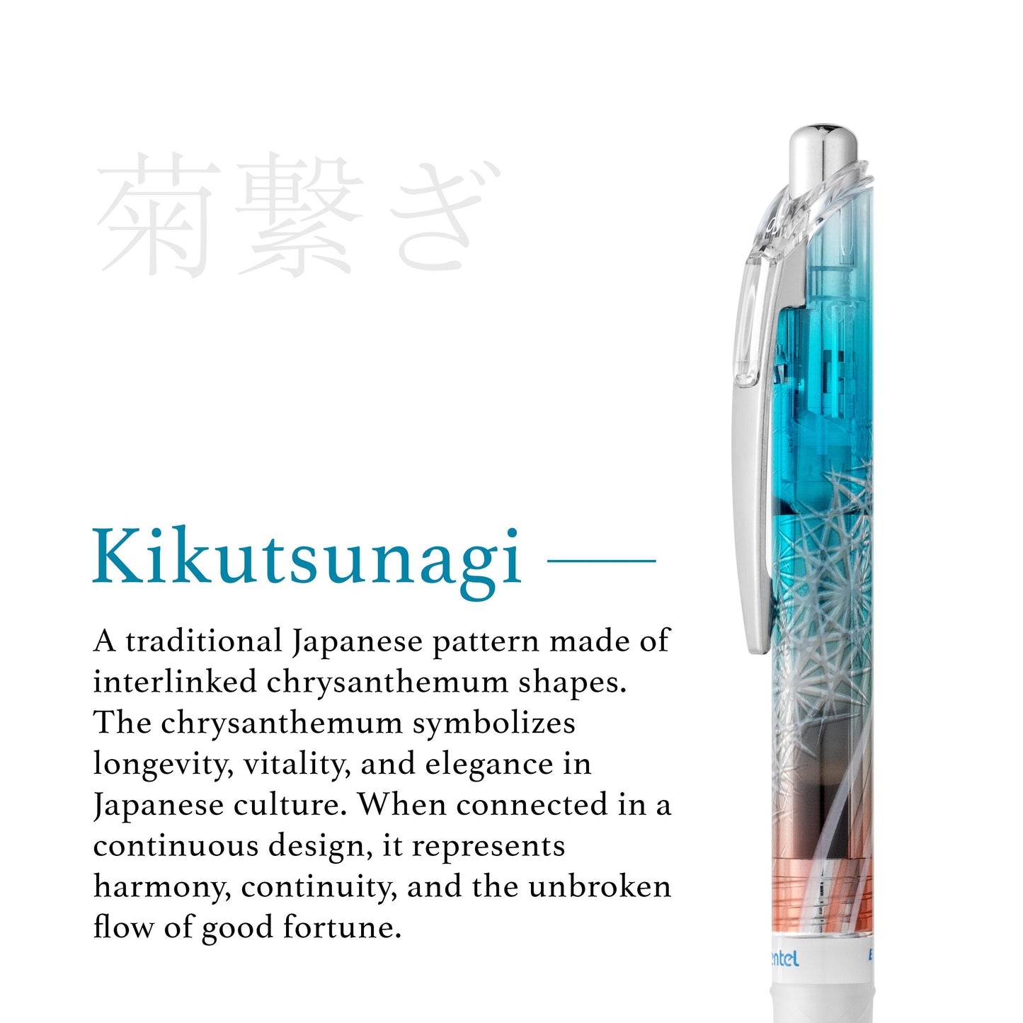 Edo Kiriko Energel Retractable Gel Pen 0.5mm Blue - Shippou Pattern Pentel Stationery of Canada