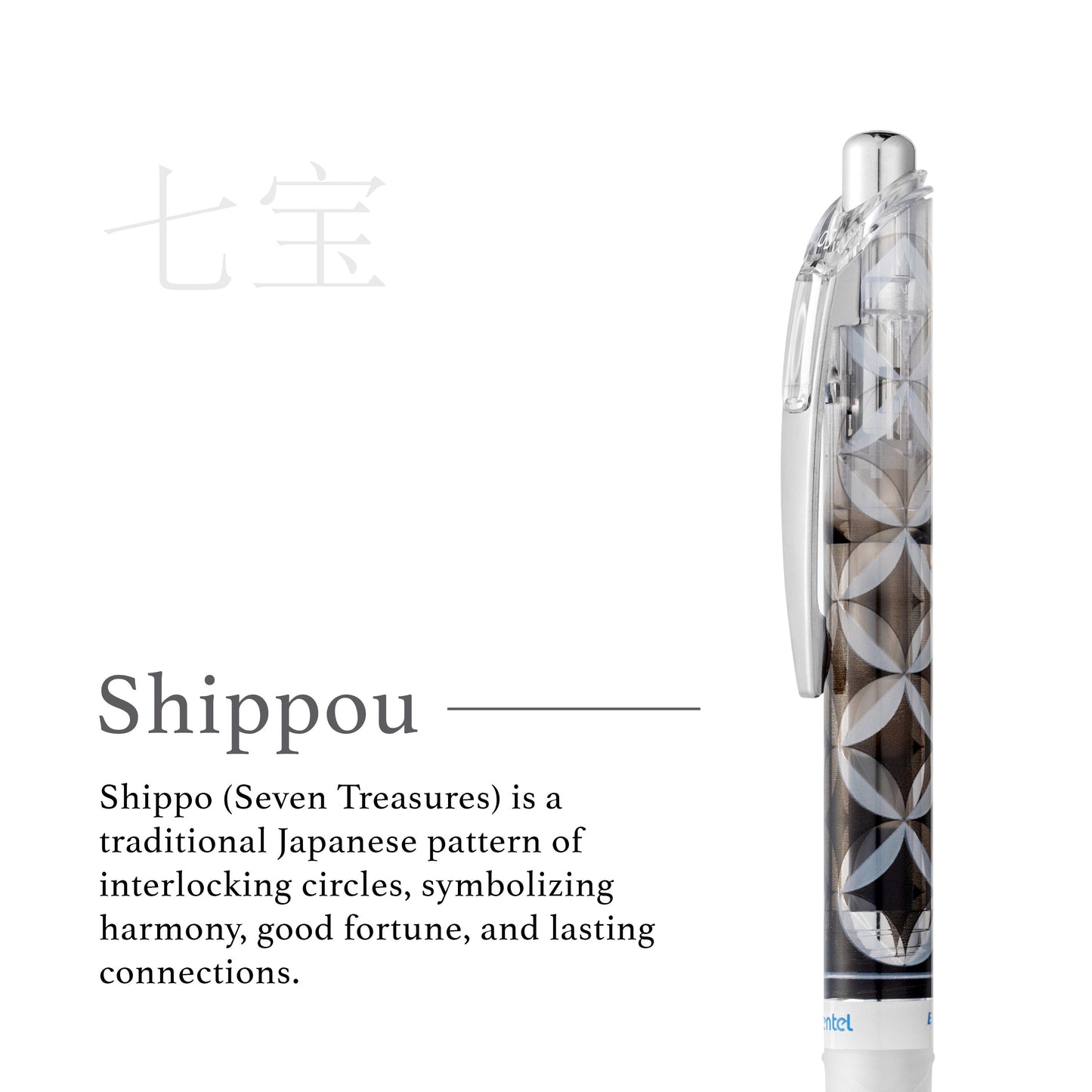 Edo Kiriko Energel Retractable Gel Pen 0.5mm Blue - Shippou Pattern Pentel Stationery of Canada