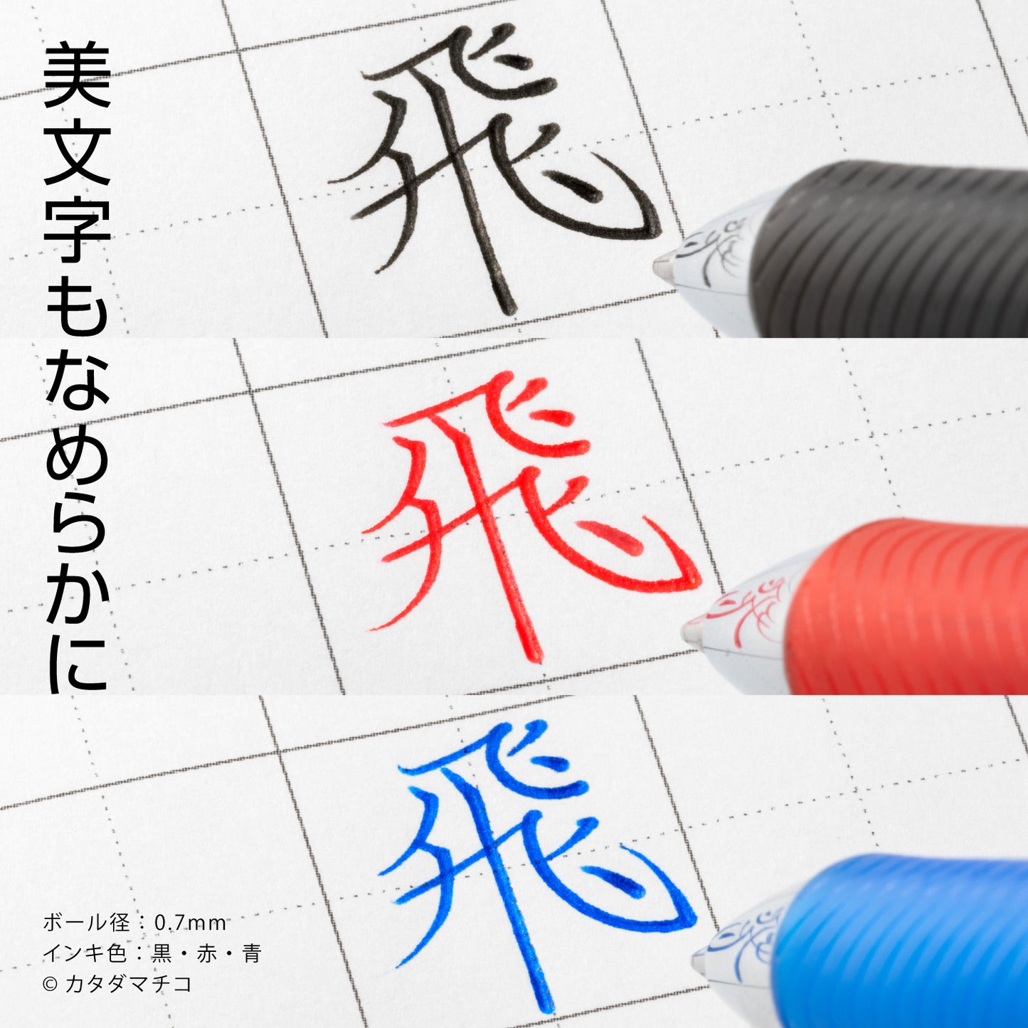 12 Colour Set Energel Retractable Liquid Gel Pen 0.7mm with Pen Stand