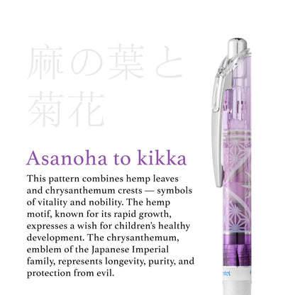 Edo Kiriko Energel Retractable Gel Pen 0.5mm Blue - Asanoha to Kikka Pattern