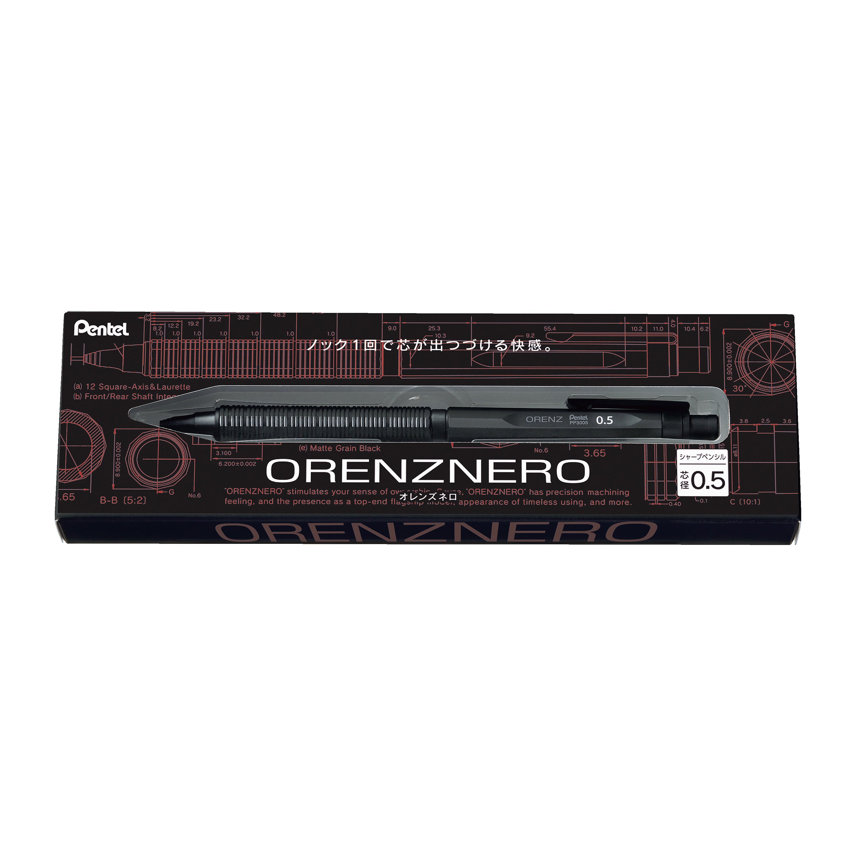 Pentel Orenz Nero Mechanical Pencil 0.5mm Black | Official Canada