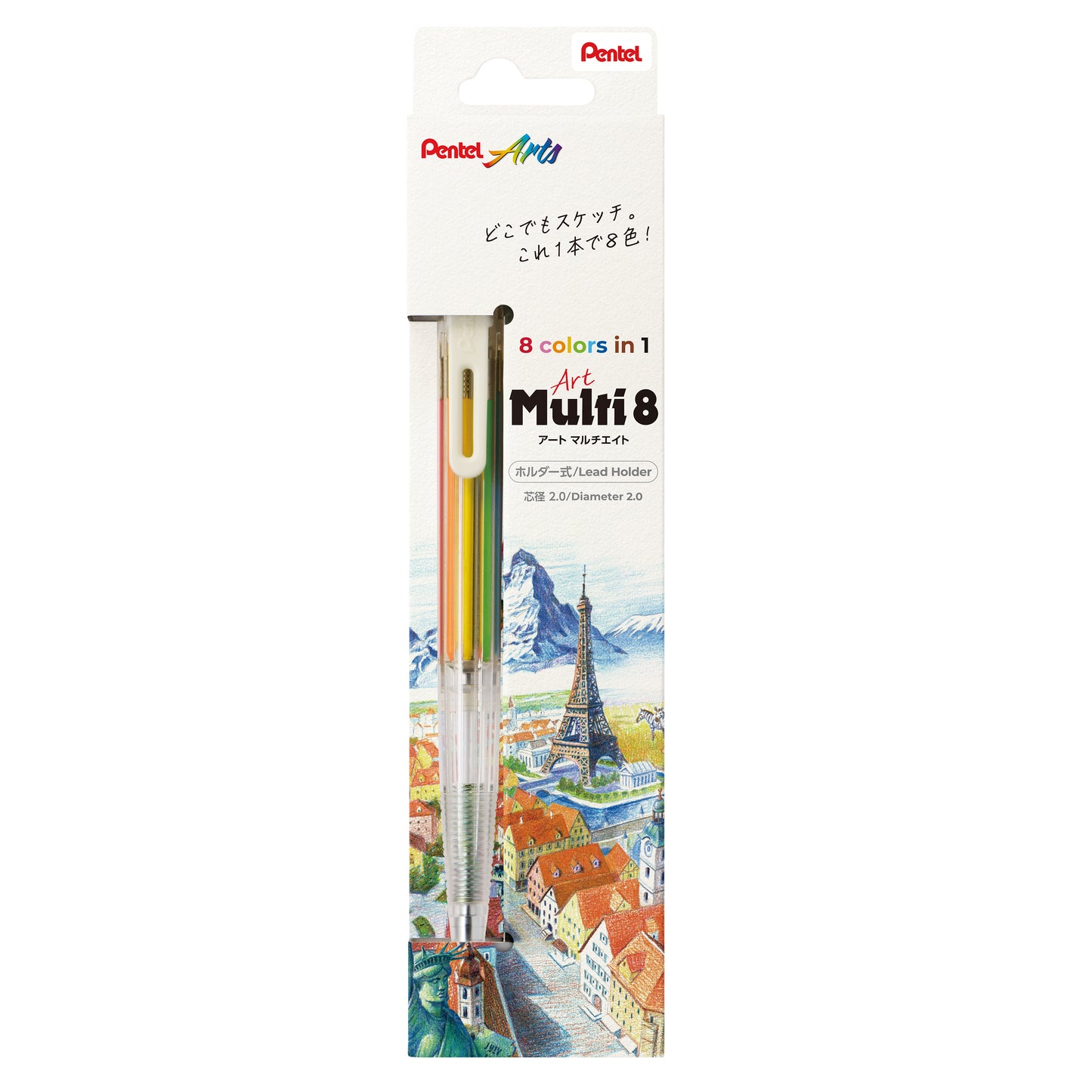 Art Multi 8 Colour Pencil Set (2.0mm)