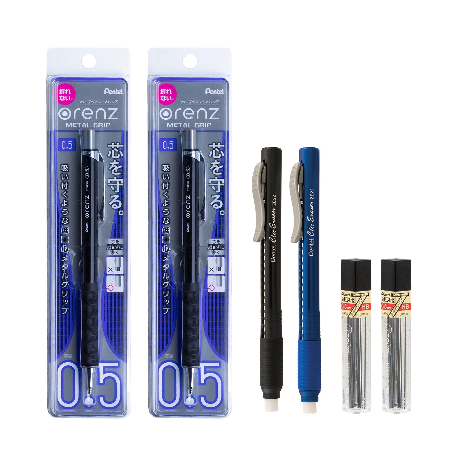 Writing & Correction Starter Set (Orenz Mechanical Pencils, Leads, Eraser Pens)