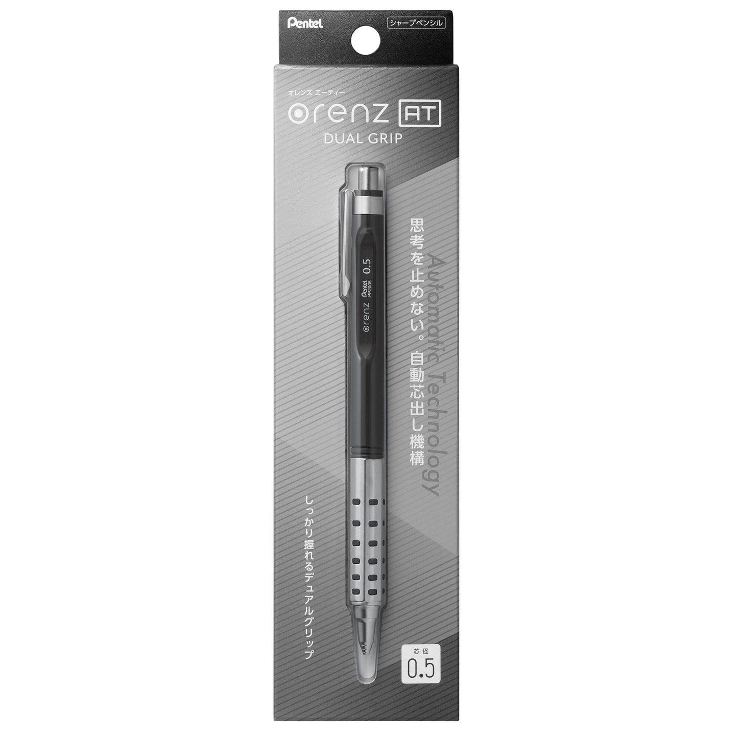 Orenz AT Retractable Mechanical Pencil with Sliding Sleeve Technology 0.5mm