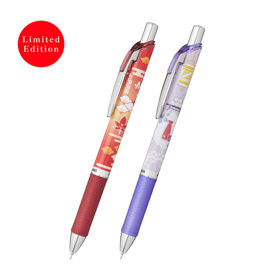 Limited Edition Fall Design Energel Retractable Gel Pen 2 pc Set 0.5mm Black