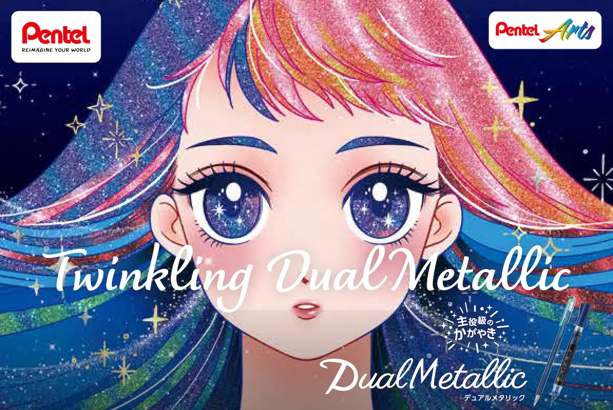 Illustration of girl drawn with Pentel Dual Metallic Brush pens